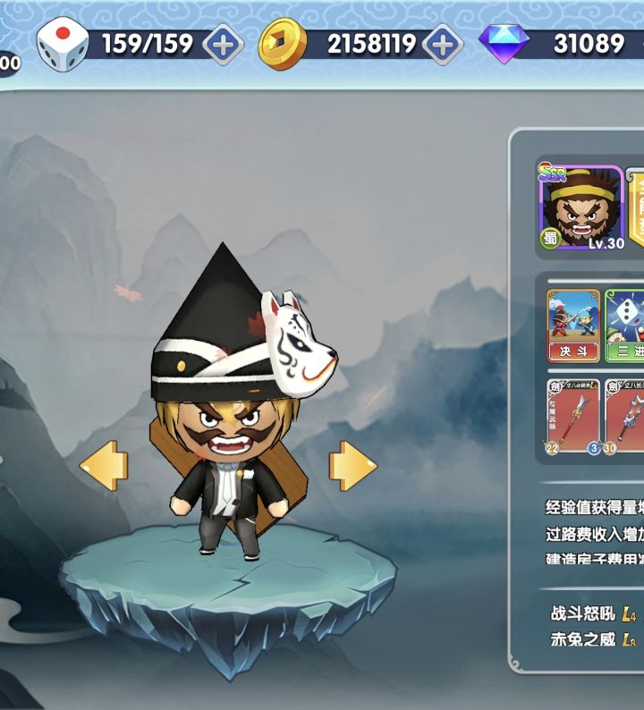 这才是心目中的张飞截图