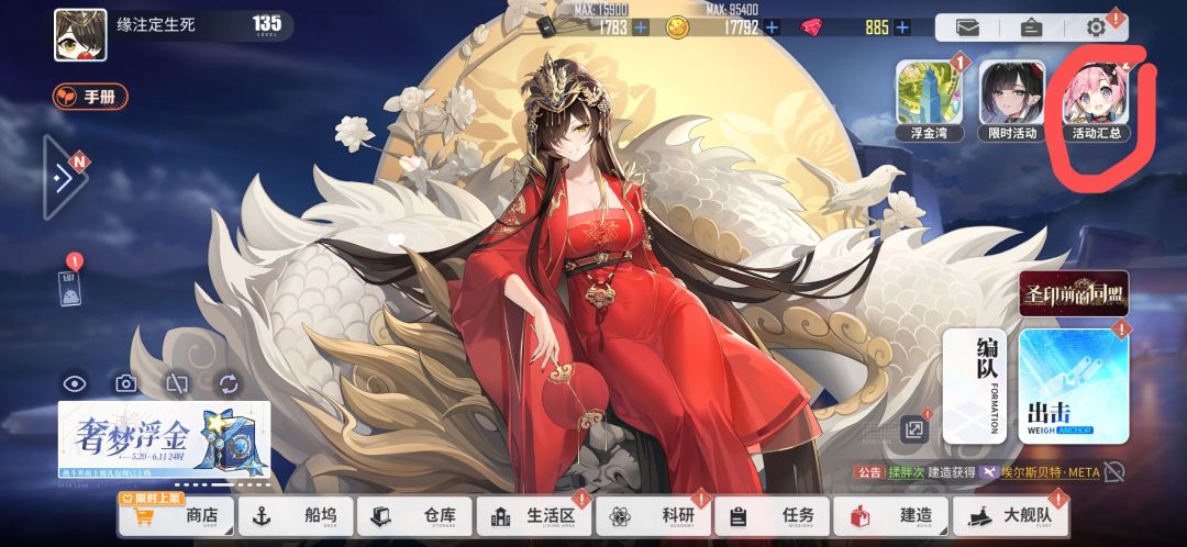 已经玩了这么多年…… 2