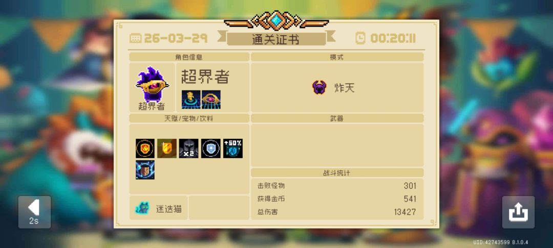 萌新第二天 2