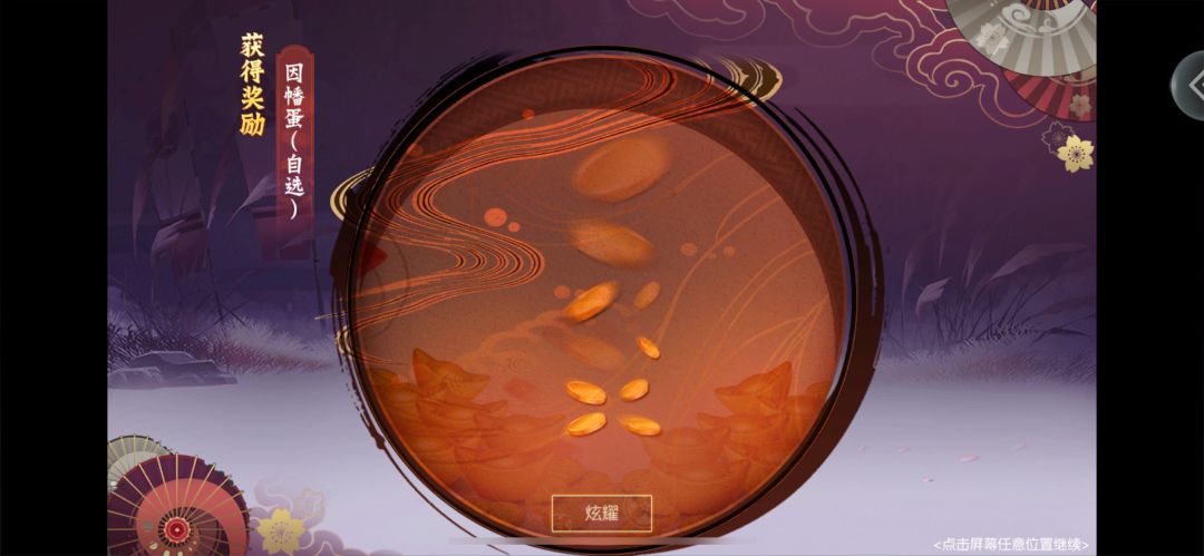 记录变强之路(妖灵篇) 1