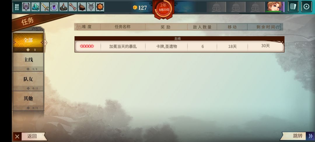 有bug 1