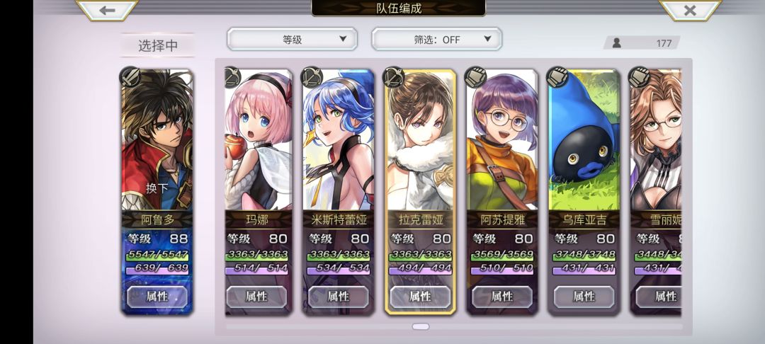 回归 13