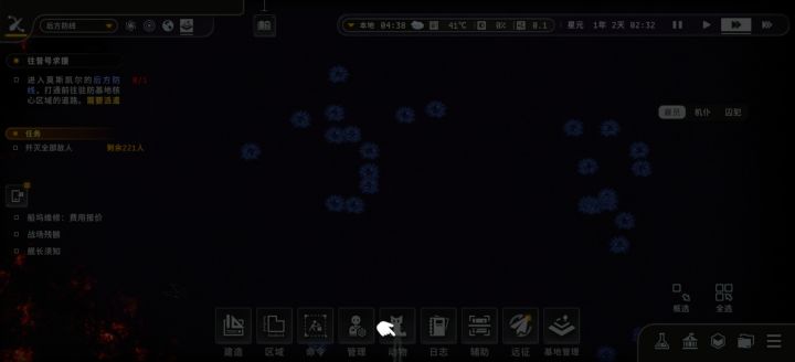 没办法继续剧情截图