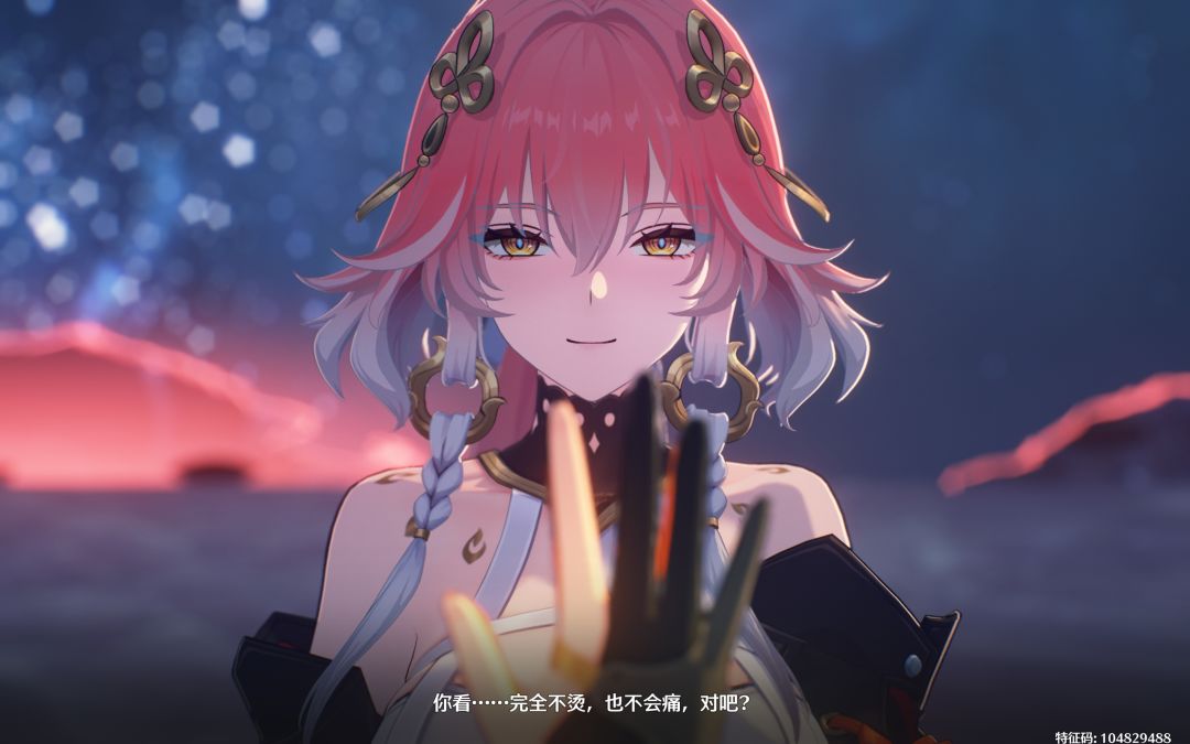 长离 4