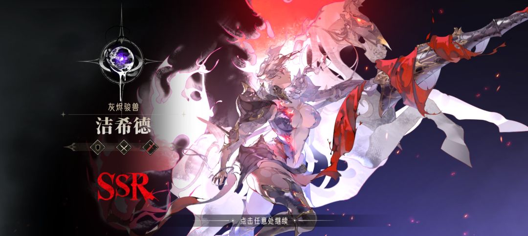 终于全图鉴了 2