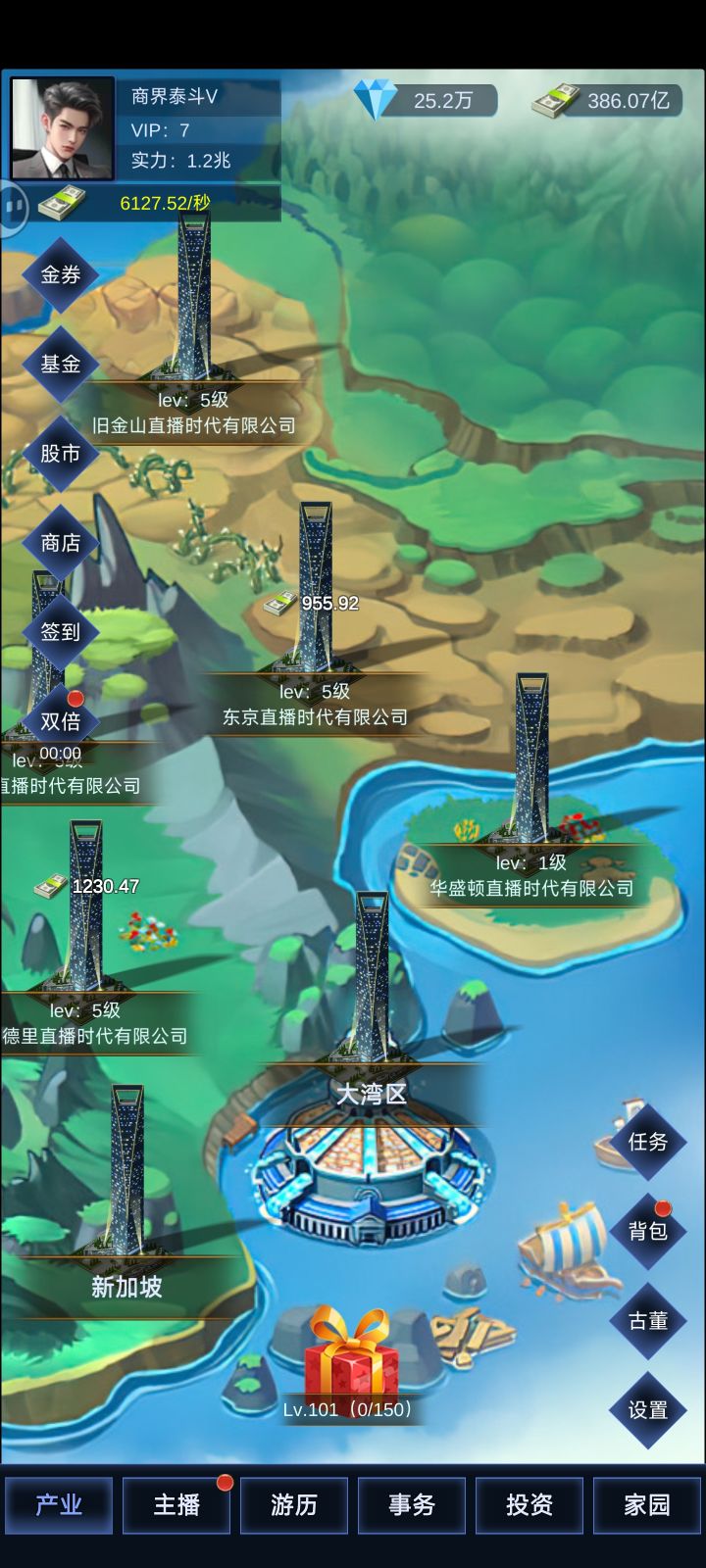 这游戏不更新提升不了了,我这现在不是废了吗,现在怎么搞截图