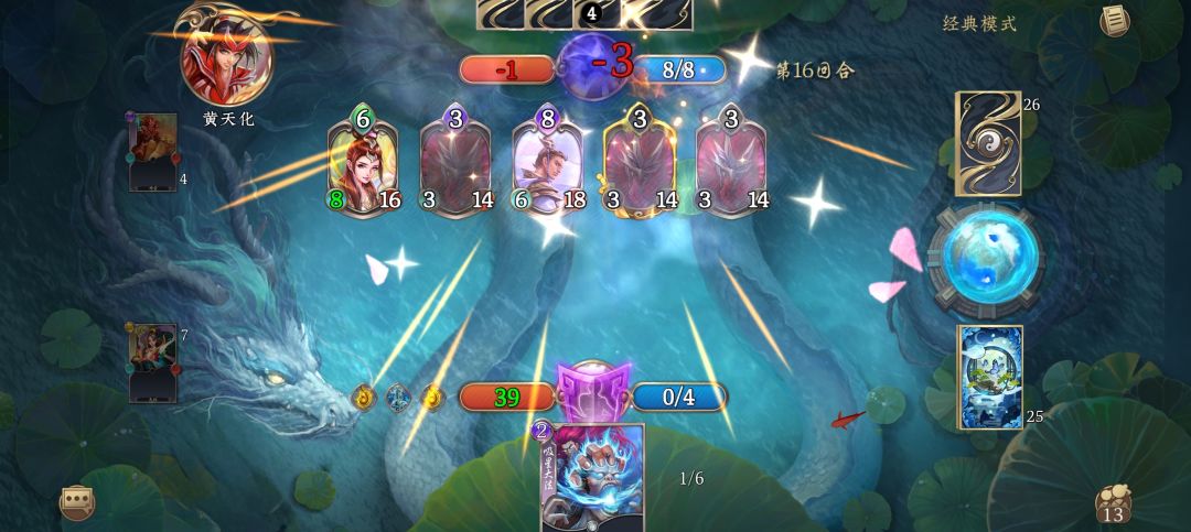 2.11-2.17玉虚宫蓝白攻略 2