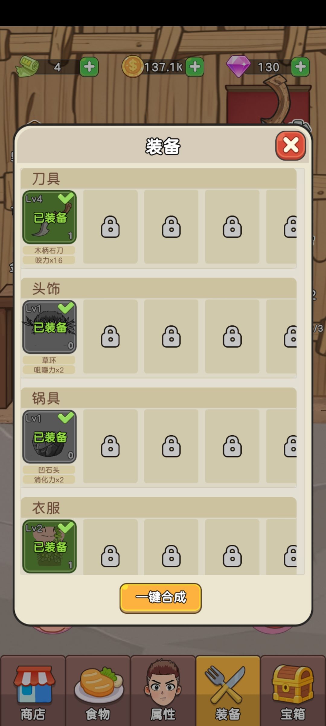 体验了一会 3