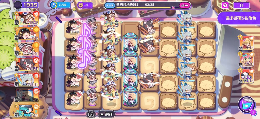这个版本简直神了! 2