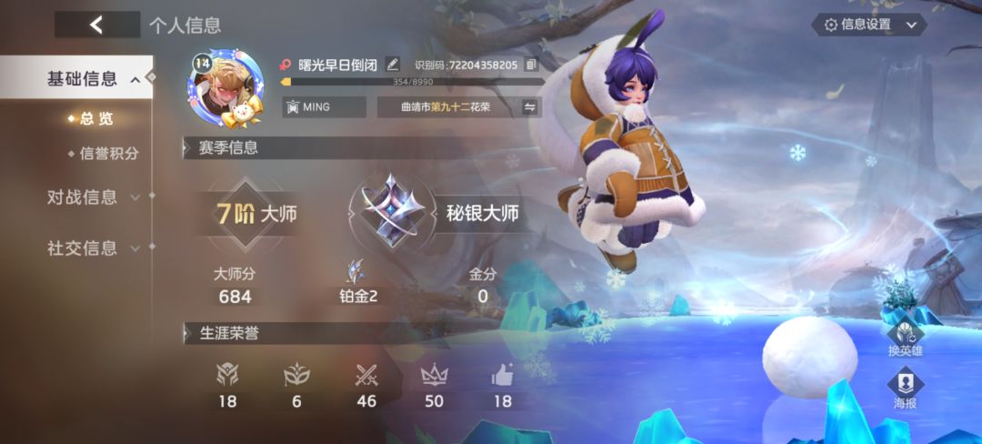 好公平的匹配机制(小曙,话说你们咋不给联盟发钱呢?笑死我了) 4