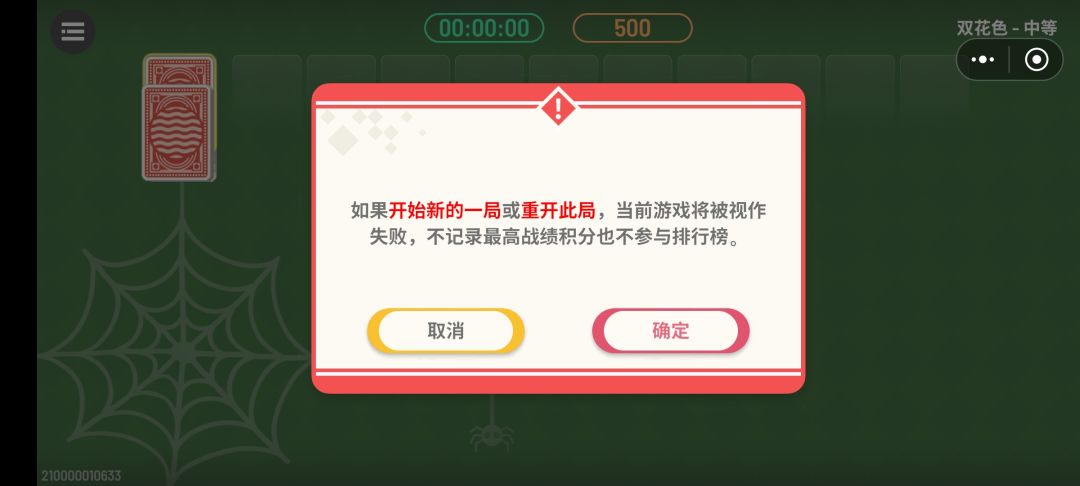 今天一打开就遇到了bug 2