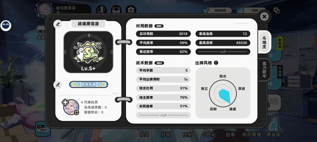 终于要上ultra了截图