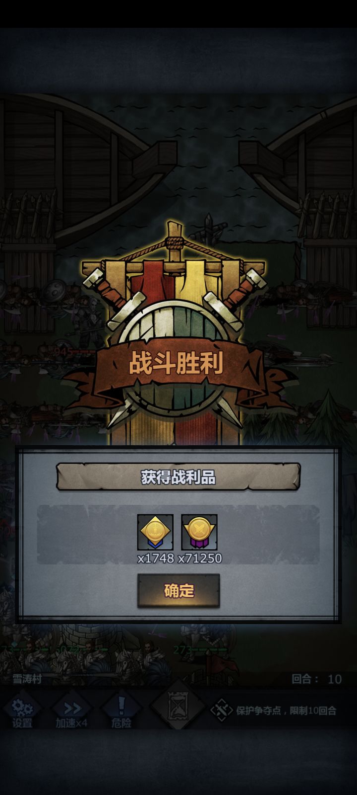 感谢111大佬的攻略合集截图