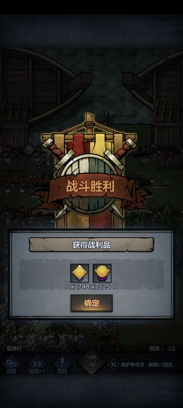 感谢111大佬的攻略合集