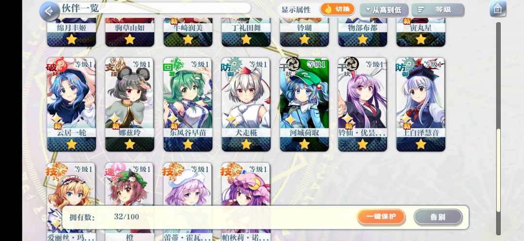 大佬们帮我看看 2