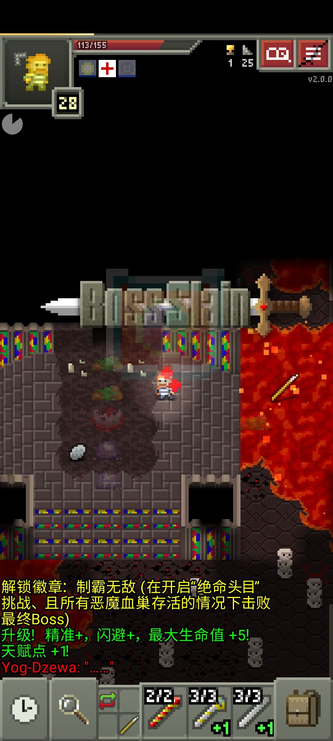 制霸无敌! 1