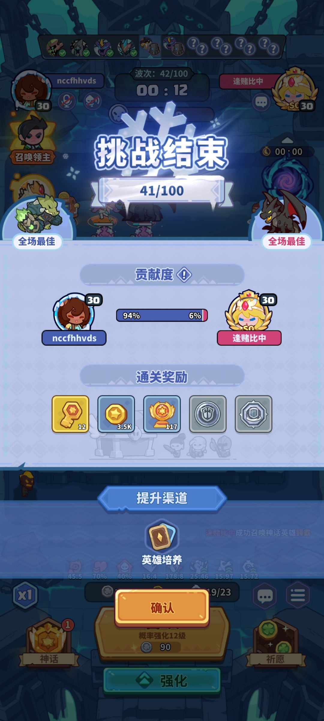 策划真好人每天送水晶 7