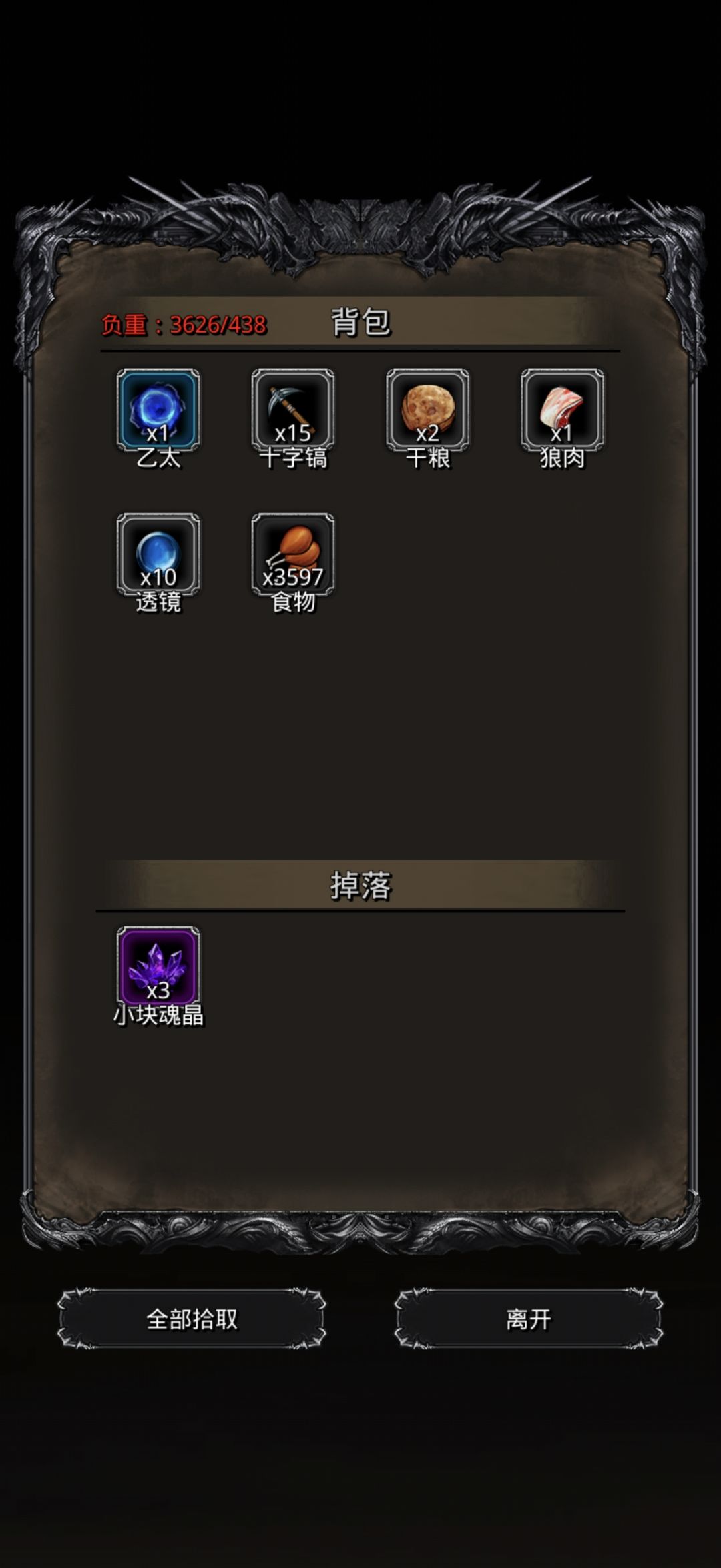 圣诫大法好啊,真滴好 1