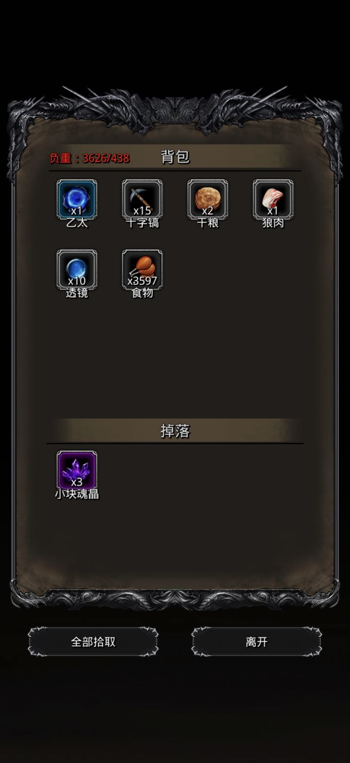 圣诫大法好啊,真滴好截图