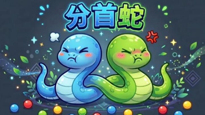 物理意义上的“分头行动”——这游戏把合作玩出了新高度截图
