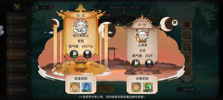 嘿嘿嘿,五十发一个红宝截图