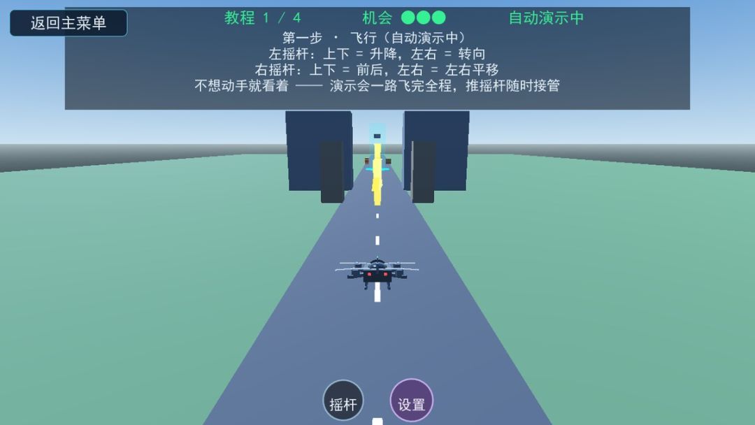 一天时间AI做完的游戏,26 MB 里塞下 25 关,够不够玩? 5