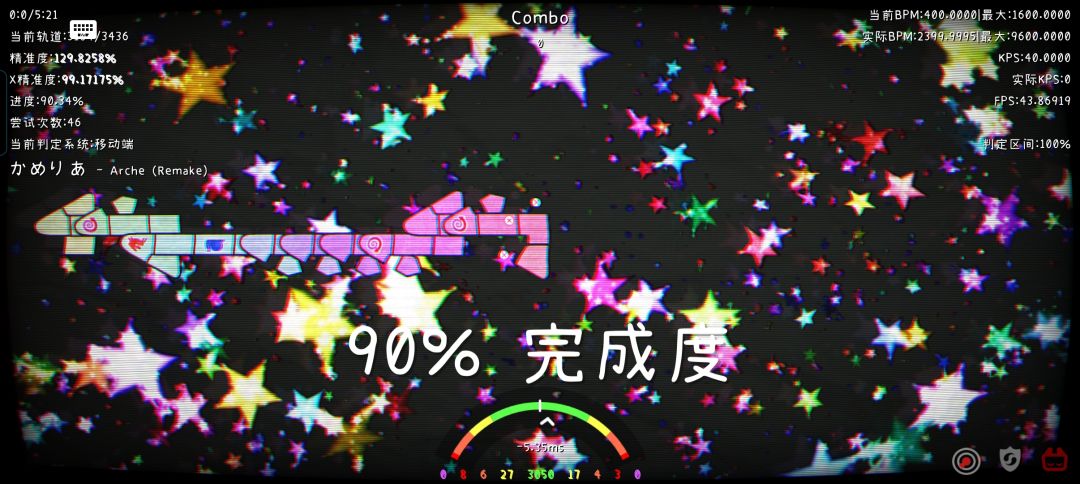 Arche G16 Clear!!! 3