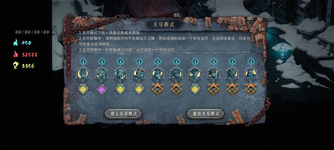 12 天,一百多小时,全模式全职业毕业😁 3