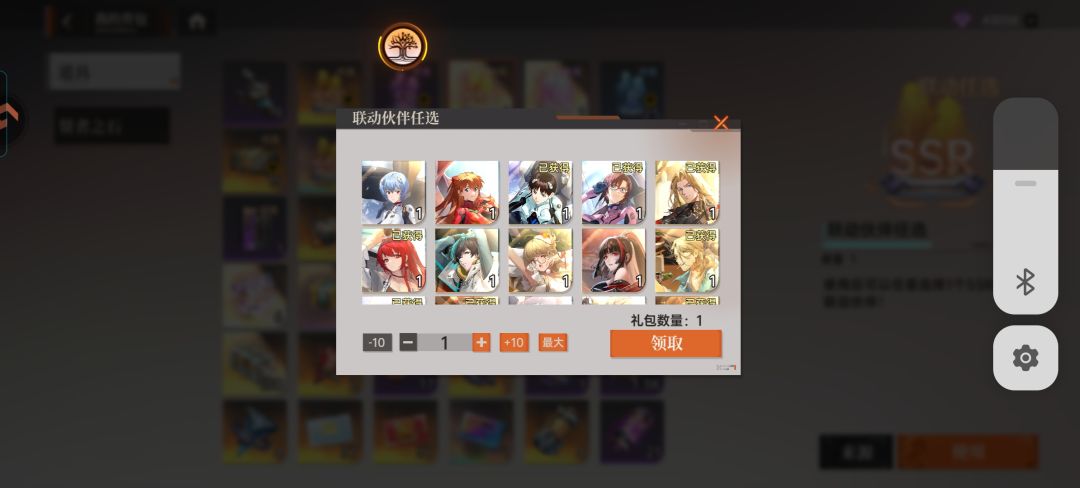 动态图片 2