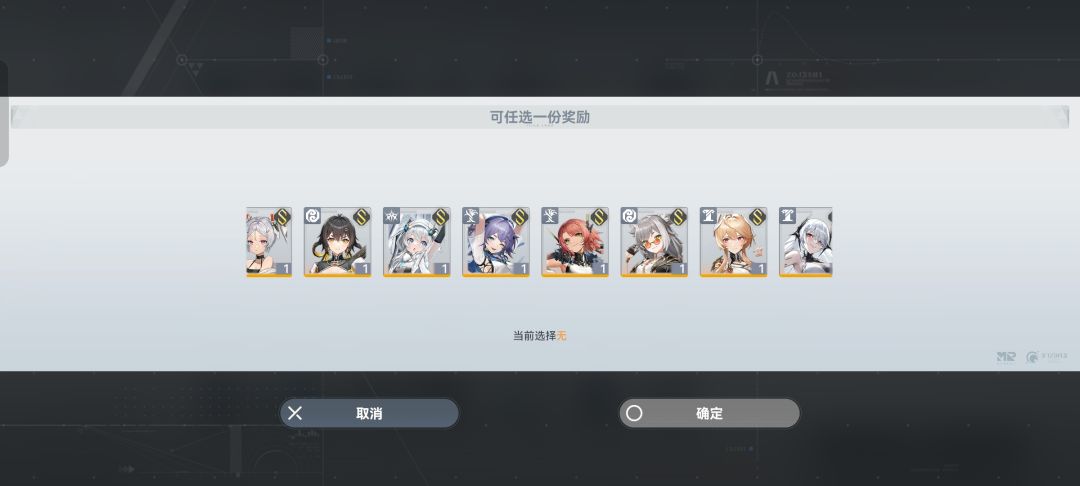 自选怎么选 1