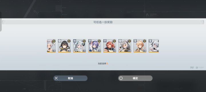 自选怎么选截图