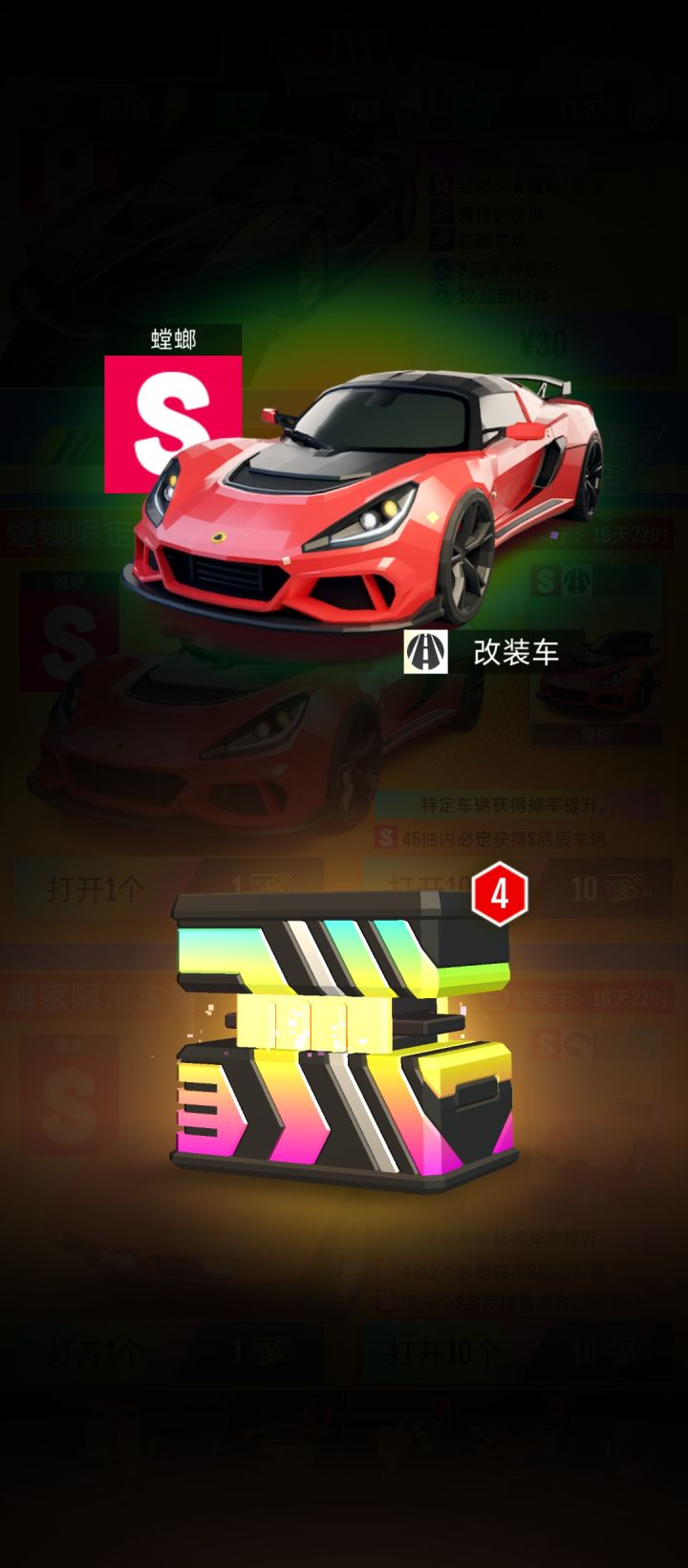 这算梦幻开局吗截图