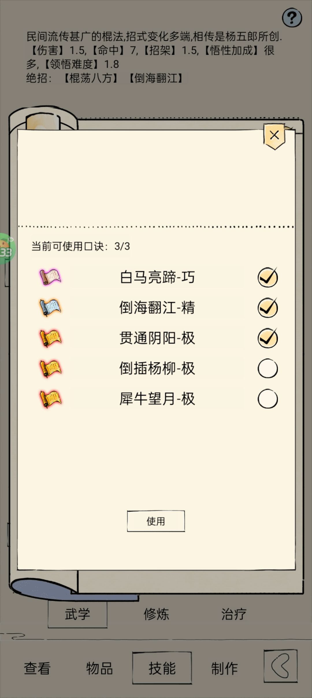 700抽大败而归 1