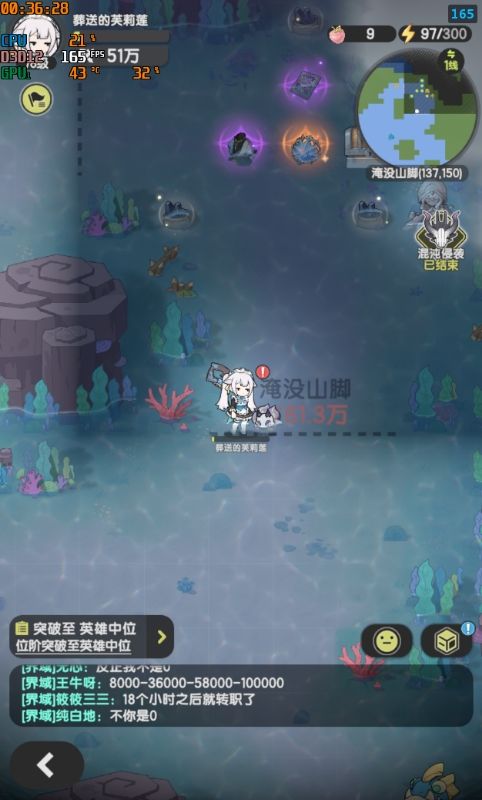 牢术传说截图
