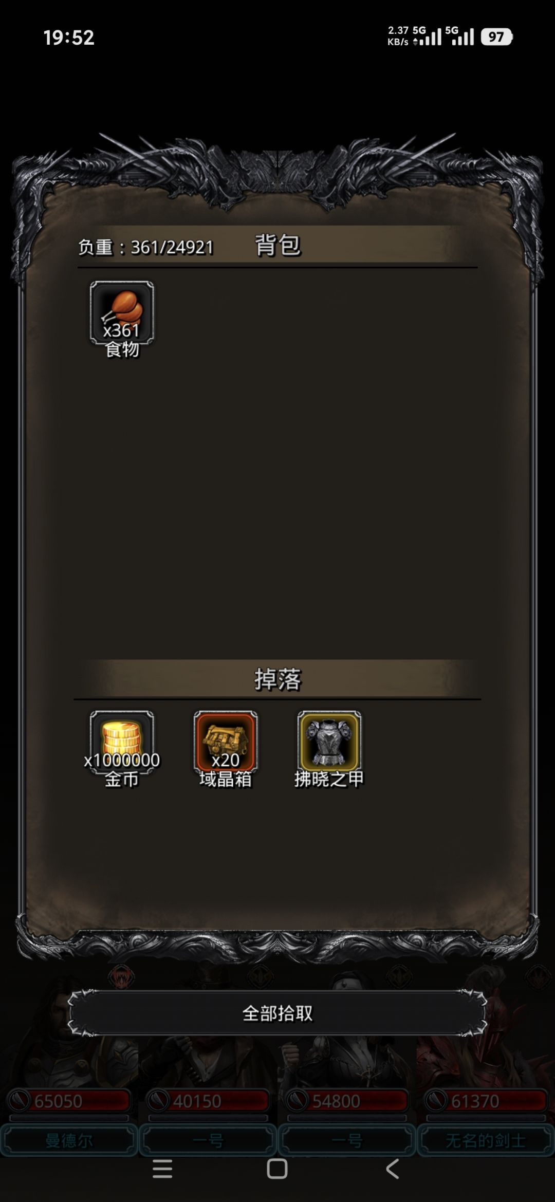 三天，一百多次，终于不制裁我了 2