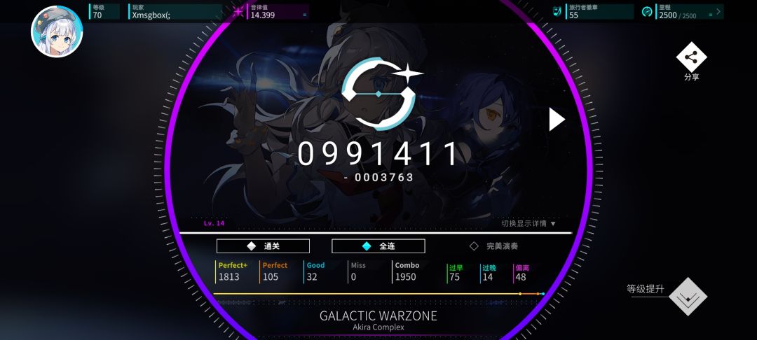 挑战全游最抽象音律值 1