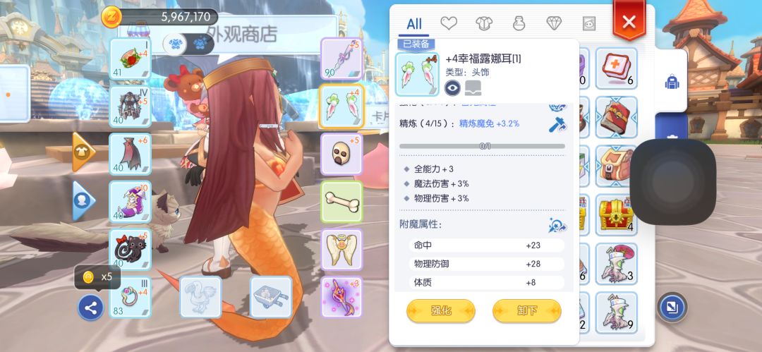 请问这个兔兔奶糖头有必要搞一个吗 2