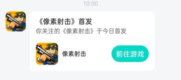 回归后的一些感想