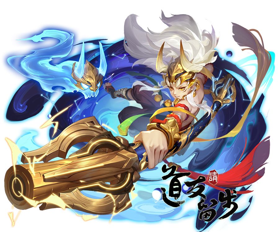 赤魇灵武·陨星杵测评截图