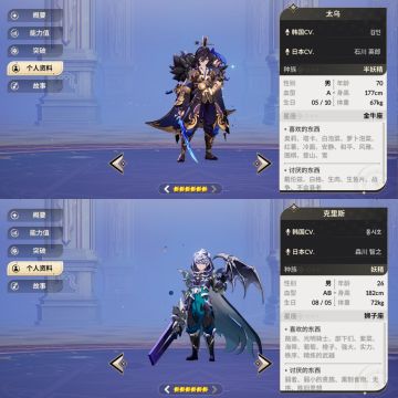 鼬和水门，有点意思