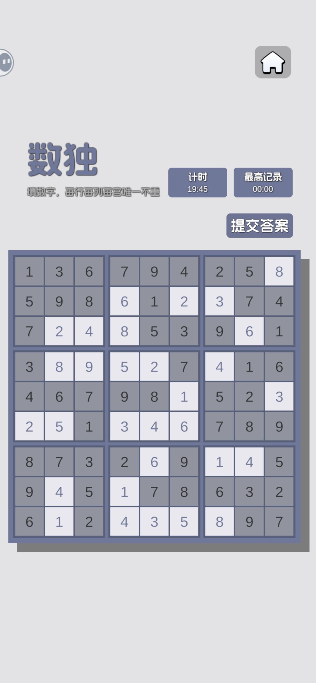 所以到底哪儿错了 2
