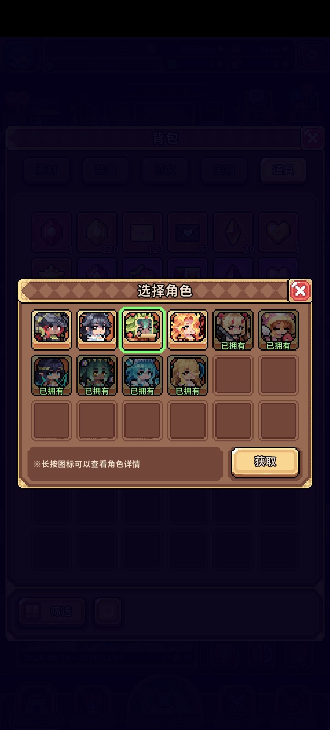 许愿石换哪个比较好呀 1