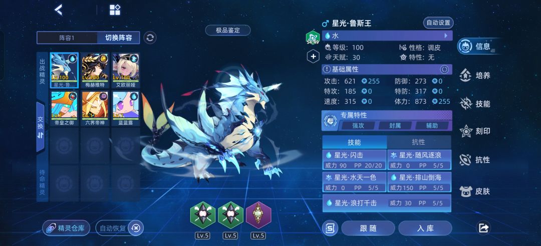 才入坑求看看 3