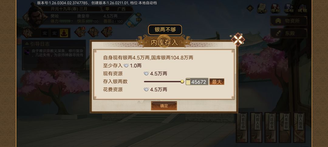 有点大问题 1