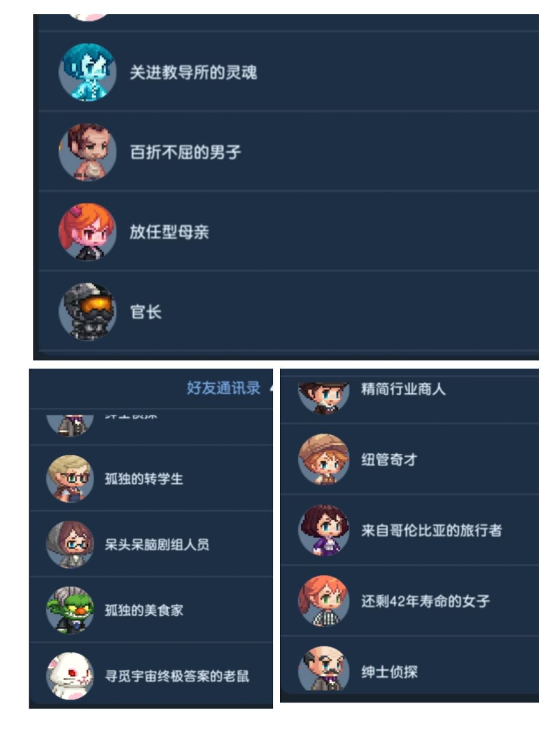 坎友全49/50 3