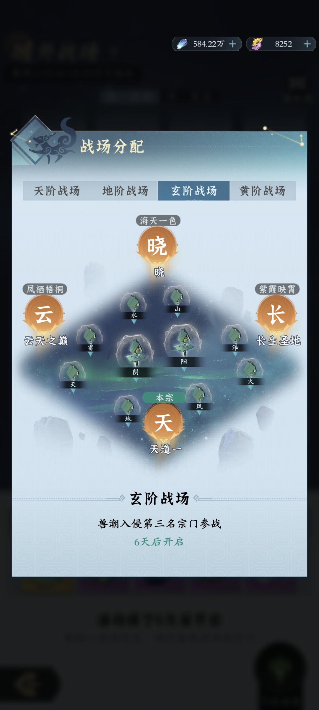 域外战场记录 2