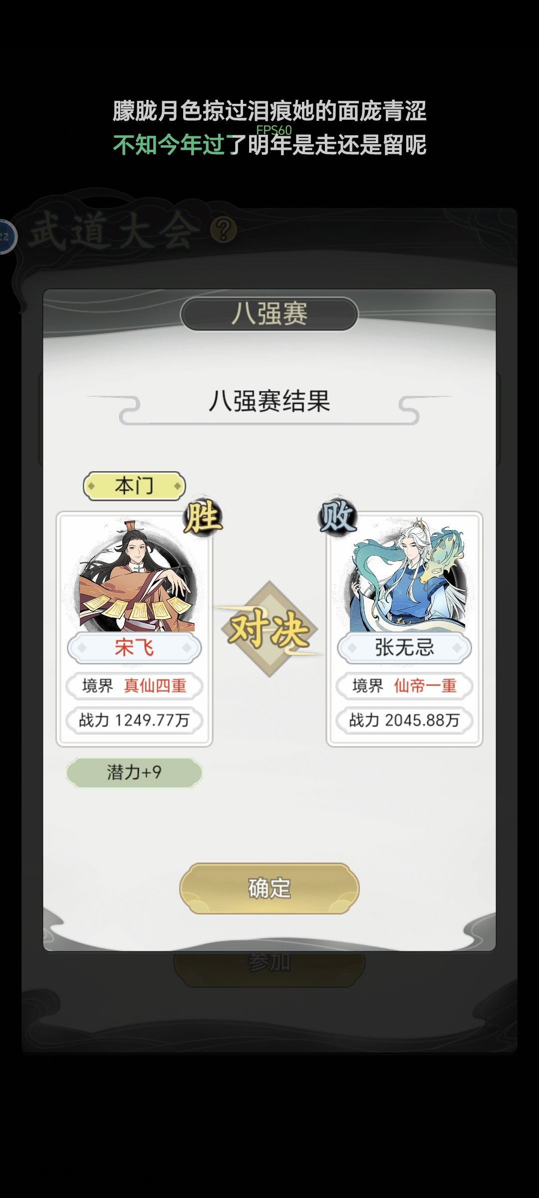 离谱 3