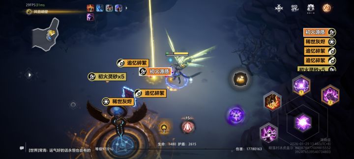 自动拾取失效了截图