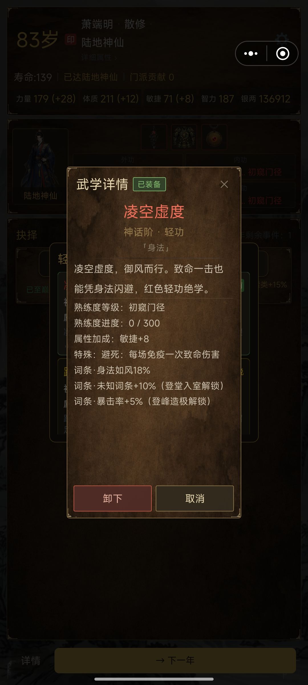 动态图片 4