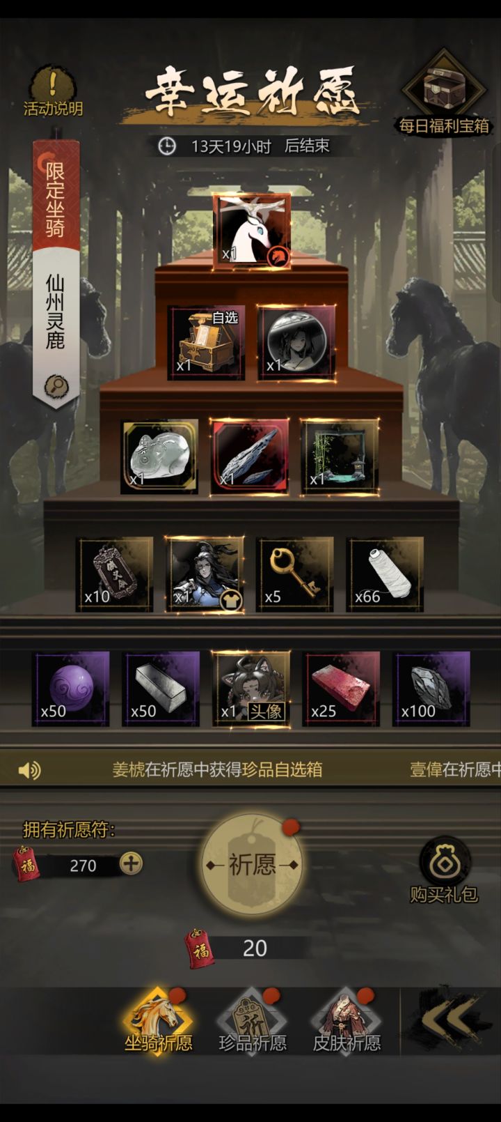 你们不会准备跑路了吧,想圈钱想疯了吧截图